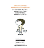 宮西達也 繪本系列:媽媽看我!