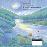 必讀繪本 - 人氣作家工藤紀子 - 小雞去露營