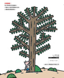 宮西達也 繪本系列:小豬別哭啦!