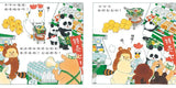 必讀繪本 - 人氣作家工藤紀子 - 小雞逛超市(二版)