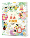 必讀繪本 - 人氣作家工藤紀子 - 小修與沃特繪本集