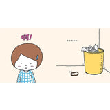 吉竹伸介- 創意無限繪本 - 這條橡皮筋是我的 わたしのわごむはわたさない