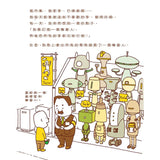 吉竹伸介創意無限繪本集(蘋果+機器人+爺爺+好無聊套組)