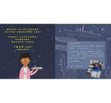 不簡單女孩2 有數學頭腦的女孩——工程師瑞‧蒙特固的故事  The Girl With a Mind for Math: The Story of Raye Montague