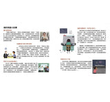 不簡單女孩2 有數學頭腦的女孩——工程師瑞‧蒙特固的故事  The Girl With a Mind for Math: The Story of Raye Montague