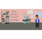 不簡單女孩2 有數學頭腦的女孩——工程師瑞‧蒙特固的故事  The Girl With a Mind for Math: The Story of Raye Montague