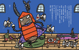 宮西達也獨角仙武士2:獨角仙三十郎飛向明天(隨書附贈宮西達也獨家授權獨角仙武士紙相撲遊戲)