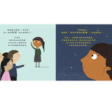 不簡單女孩2 有數學頭腦的女孩——工程師瑞‧蒙特固的故事  The Girl With a Mind for Math: The Story of Raye Montague