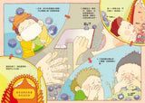 人體大遊歷2:流感大作戰
