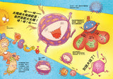 人體大遊歷3:腸病毒大進擊