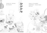 人氣作者 海盜船   作者:工藤紀子
