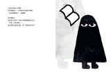 小鬼柯尼基  Knigi ---作者:班傑明‧索米哈德 Benjamin Sommerhalder