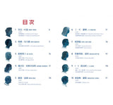 在他們成為世界知名作家之前:那些你意想不到的成長抉擇(給中小學生的圖文傳記)Before They Were Authors: Famous Writers as Kids --- 作者:伊莉莎白・海德 Elizabeth Haidle
