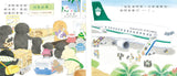 必讀繪本 - 人氣作家工藤紀子 - 小企鵝搭飛機