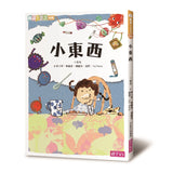 現貨發售 - 我會自己讀!小學生的第一套橋梁書〈6冊〉|小一新生必備