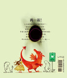 再一遍   作者:艾蜜莉.葛拉菲特