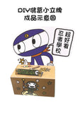忍者學校:世界上最重要的東西(隨書附贈宮西達也獨家授權DIY儲蓄小立牌)  作者:宮西達也