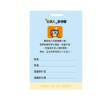 現貨69折發售 - 宇宙探險小隊,出動了!【附69款真好玩貼紙】(STEAM互動式情境學習百科4)