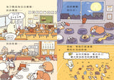 屁屁偵探讀本4 - 偵探對上怪盜