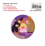 你一半,我一半(新版) ---作者:曹俊彥