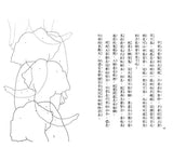 推薦橋梁書 - 故事摩天輪 系列 -  動物園的一星期