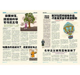 發現科學大歷史  Wallbook Timeline of Science  作者:克里斯多福.李歐德 Christopher Lloyd