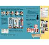 犯人就是你!找線索、解密碼、玩推理,給孩子的燒腦遊戲書  Caso Obert 作者:Àngels Navarro 安潔絲.納維多