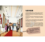 犯人就是你!找線索、解密碼、玩推理,給孩子的燒腦遊戲書  Caso Obert 作者:Àngels Navarro 安潔絲.納維多