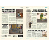 發現科學大歷史  Wallbook Timeline of Science  作者:克里斯多福.李歐德 Christopher Lloyd