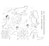 推薦橋梁書 - 故事摩天輪 系列 -  不信你去問鯊魚(二版)
