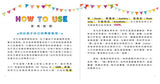 每天5分鐘,英文字母拼讀好好玩:學會字母發音,認識基礎單字(104個趣味互動遊戲 + 365個必學單字 + 75分鐘全文外師親錄深化互動學習MP3)