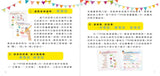 每天5分鐘,英文字母拼讀好好玩:學會字母發音,認識基礎單字(104個趣味互動遊戲 + 365個必學單字 + 75分鐘全文外師親錄深化互動學習MP3)