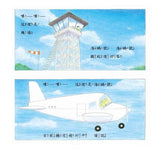 必讀繪本 - 人氣作家工藤紀子 - 《野貓軍團飛上天》