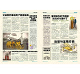 發現科學大歷史  Wallbook Timeline of Science  作者:克里斯多福.李歐德 Christopher Lloyd