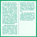 吉竹伸介- 創意無限繪本 - 這條橡皮筋是我的 わたしのわごむはわたさない
