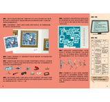 犯人就是你!找線索、解密碼、玩推理,給孩子的燒腦遊戲書  Caso Obert 作者:Àngels Navarro 安潔絲.納維多