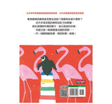 推薦橋梁書 - 故事摩天輪 系列 -  動物園的一星期