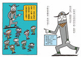 忍者學校:世界上最重要的東西(隨書附贈宮西達也獨家授權DIY儲蓄小立牌)  作者:宮西達也