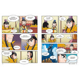 漫畫三國演義套書(6~10冊)