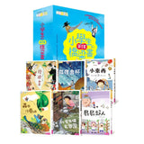 現貨發售 - 我會自己讀!小學生的第一套橋梁書〈6冊〉|小一新生必備