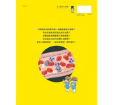 出發吧!人體探險隊 揭開身體消化道、泌尿系統、骨骼肌肉、心臟血管……不可思議的祕密  からだのふしぎ たんけんえほん (たのしいちしきえほん) 作者:監修/阿部和厚 阿部和厚