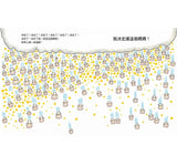 出生前就決定好  うまれるまえにきーめた!