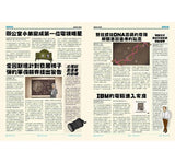 發現科學大歷史  Wallbook Timeline of Science  作者:克里斯多福.李歐德 Christopher Lloyd