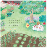 必讀繪本 - 人氣作家工藤紀子 - 《野貓軍團開火車》