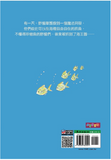 必讀橋梁書 - 人氣作家工藤紀子 - 《野貓軍團和大海怪》