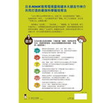 NHK小學生自主學習科學方法(全套3冊):1.意想不到的觀察、2.膽大心細的假設、3.實踐想法的 -- 作者:編著:NHK「科學觀察法」製作團隊 NHK「カガクノミカタ」制作班、繪圖:吉竹伸介 ヨシタケ シンスケ