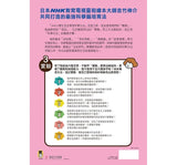 NHK小學生自主學習科學方法(全套3冊):1.意想不到的觀察、2.膽大心細的假設、3.實踐想法的 -- 作者:編著:NHK「科學觀察法」製作團隊 NHK「カガクノミカタ」制作班、繪圖:吉竹伸介 ヨシタケ シンスケ