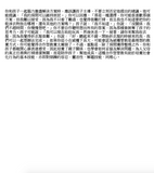 一本你希望父母讀過的書(孩子也會慶幸你讀過)  The Book You Wish Your Parents Had Read (and Your Children Will be Glad That You Did) --- 作者:菲莉帕•派瑞 Philippa Perry