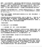 現貨69折發售!卡爾威特精華全解讀:哈佛天才教育經典,19世紀德國原著精選&21世紀專家導讀,最適合華人父母的潛能開發實踐書