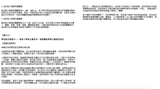 現貨69折發售!卡爾威特精華全解讀:哈佛天才教育經典,19世紀德國原著精選&21世紀專家導讀,最適合華人父母的潛能開發實踐書